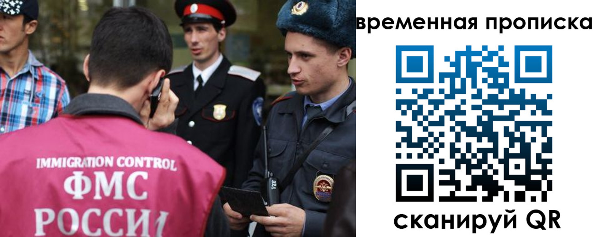 найти адрес прописки в Биробиджане