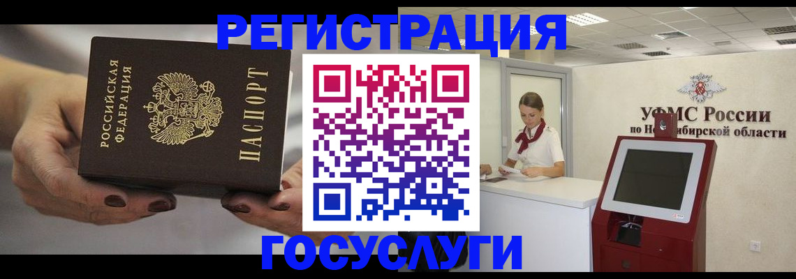 найти адрес прописки в Биробиджане